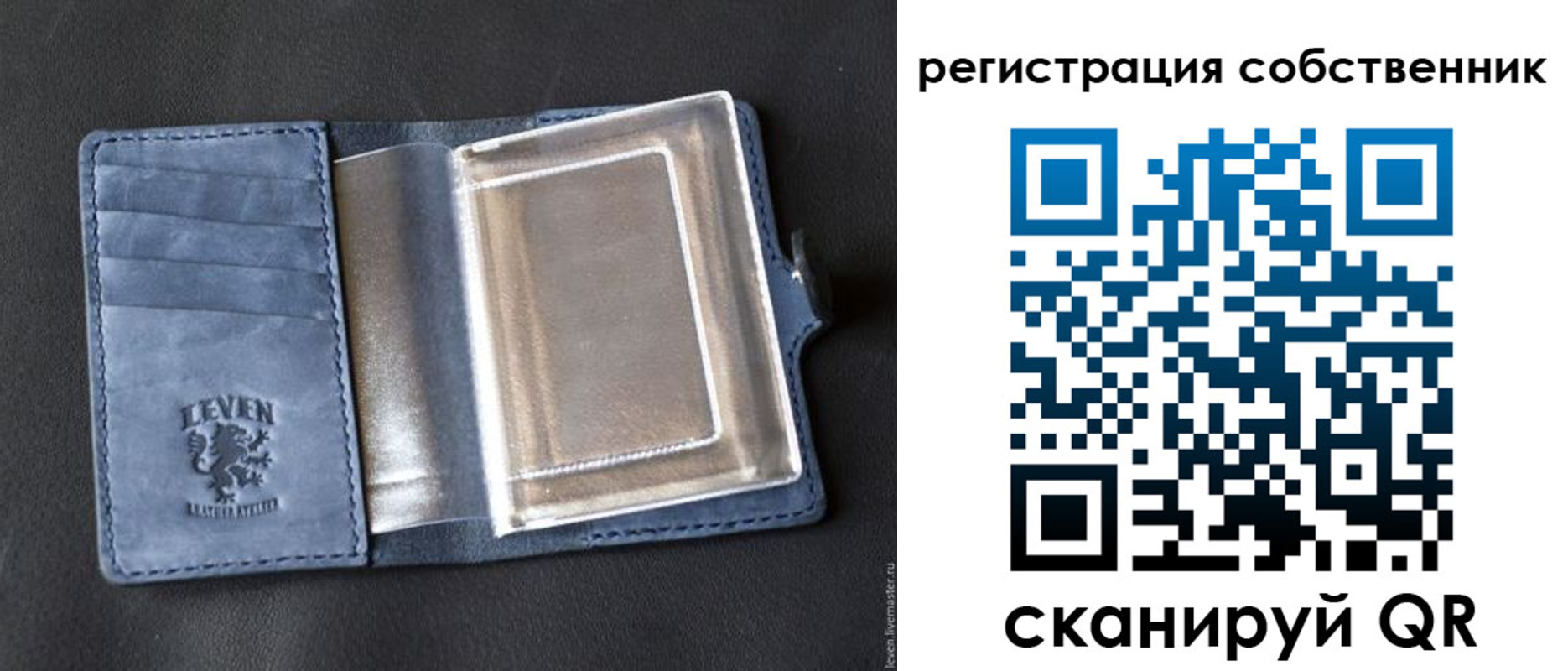 временная регистрация гарантия в Заволжье