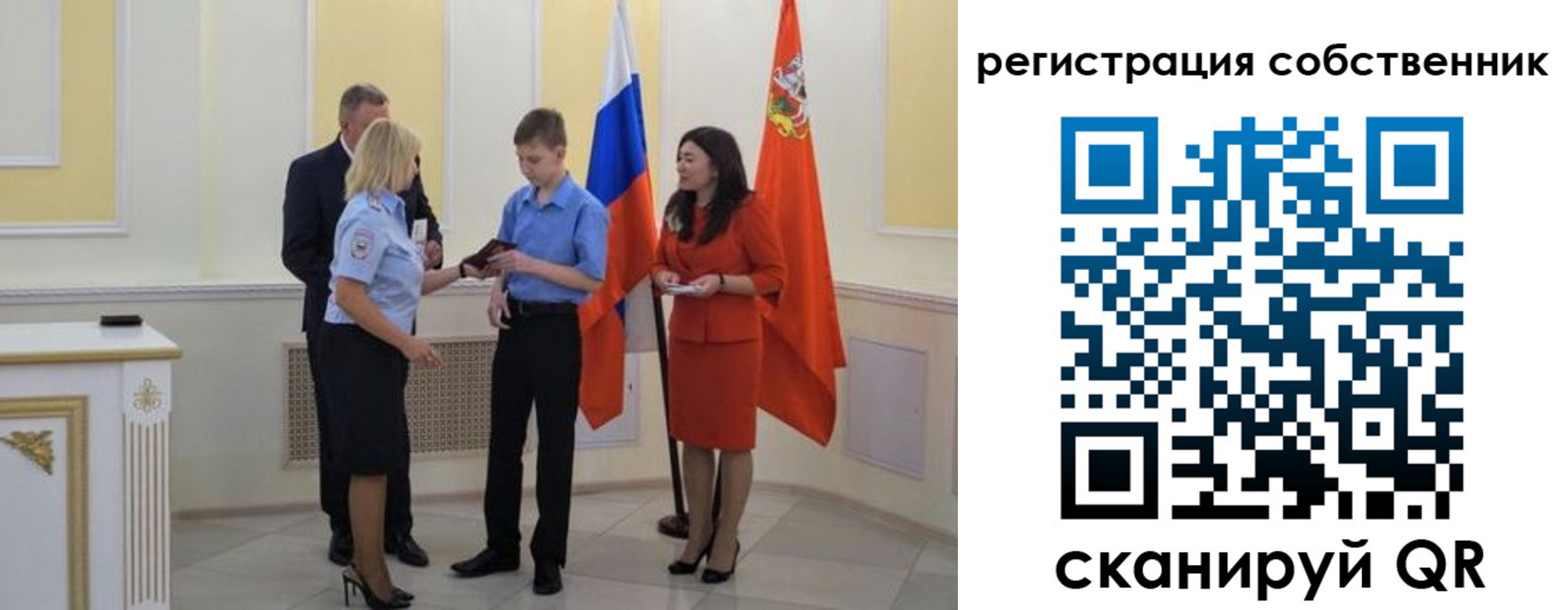 прописка в квартире в Заволжье